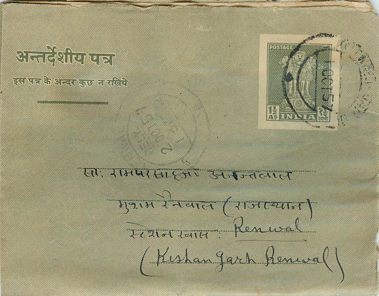Cover Aerogramme Lettre Aerogramme Inde