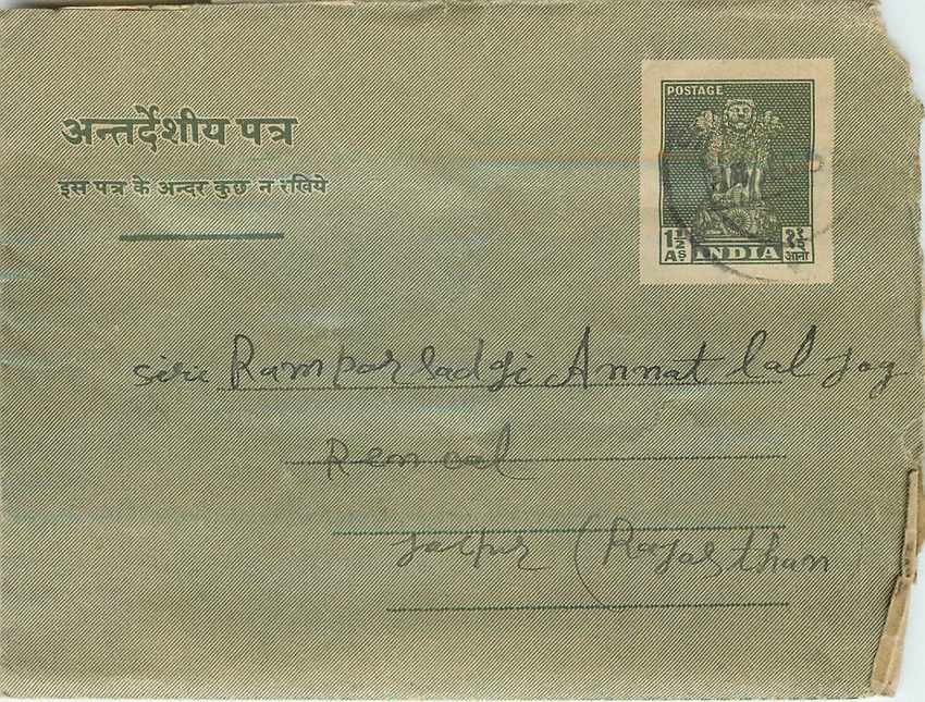 Cover Aerogramme Lettre Aerogramme Inde