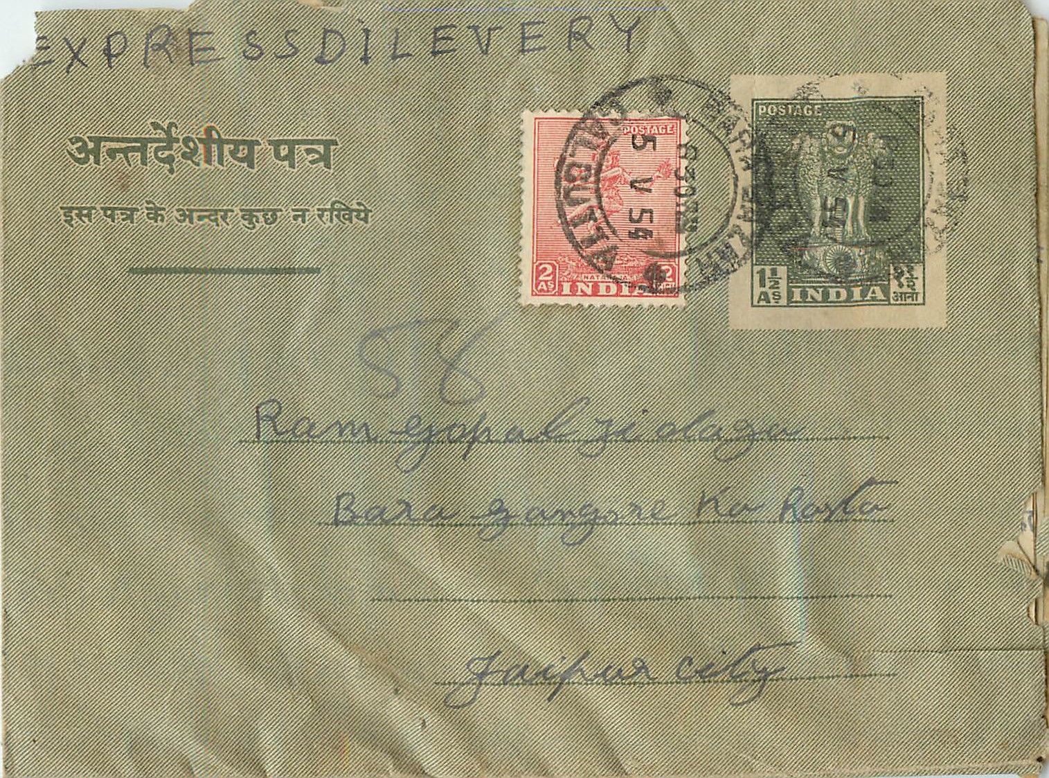 Cover Aerogramme Lettre Aerogramme Inde