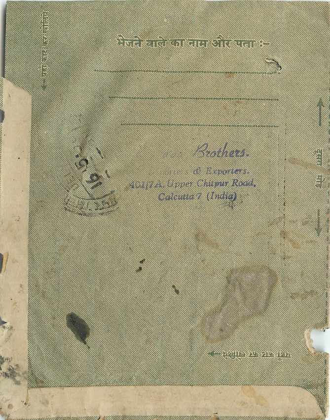 Cover Aerogramme Lettre Aerogramme Inde — Rückseite