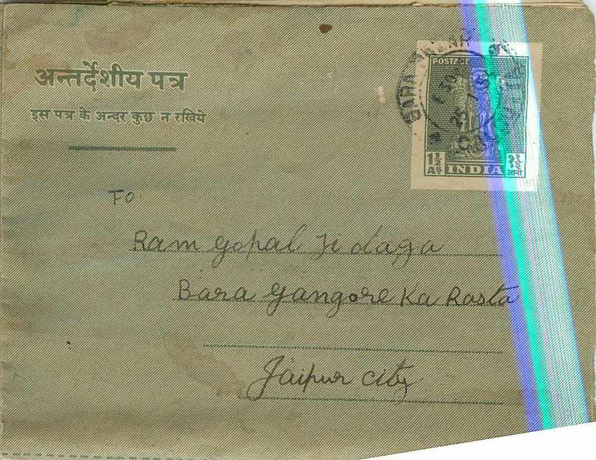 Cover Aerogramme Lettre Aerogramme Inde