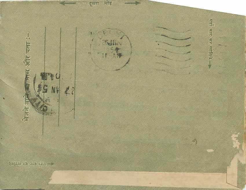 Cover Aerogramme Lettre Aerogramme Inde — Rückseite