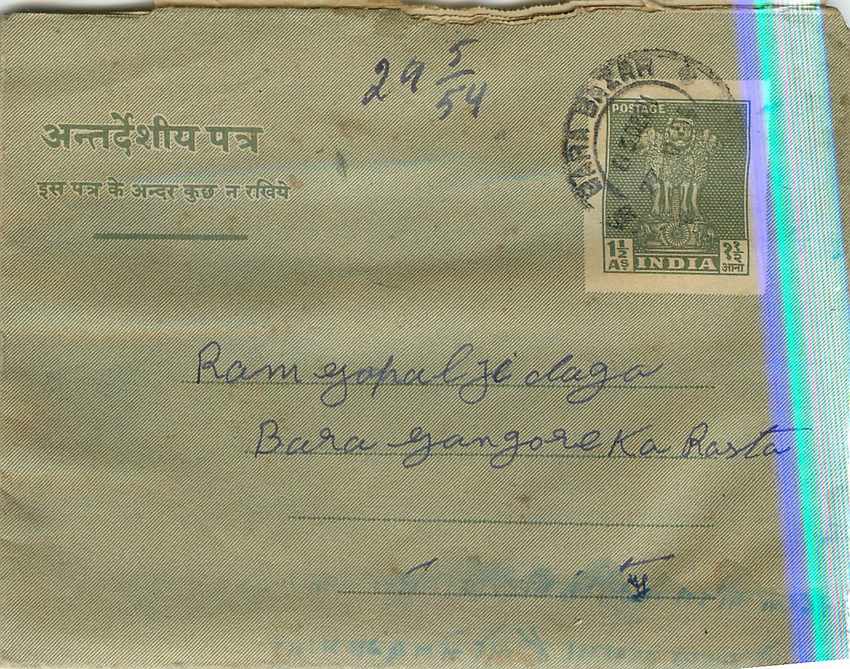 Cover Aerogramme Lettre Aerogramme Inde