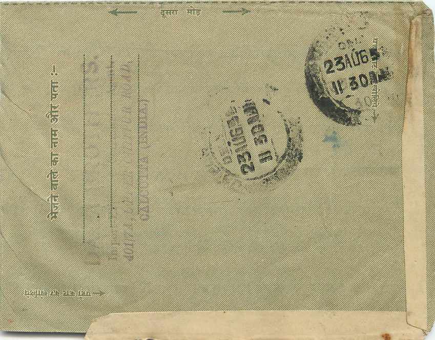 Cover Aerogramme Lettre Aerogramme Inde — Rückseite