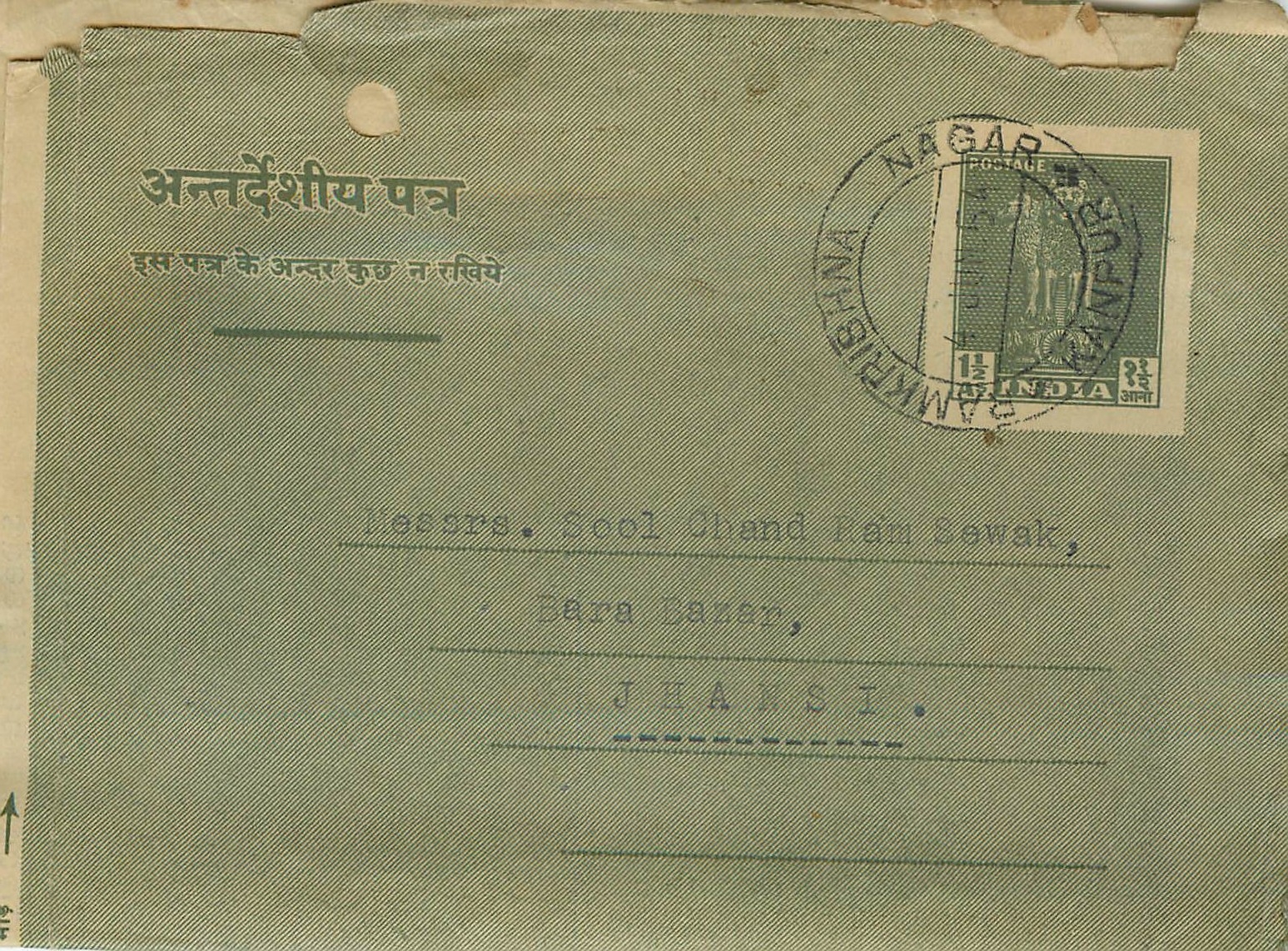 Cover Aerogramme Lettre Aerogramme Inde