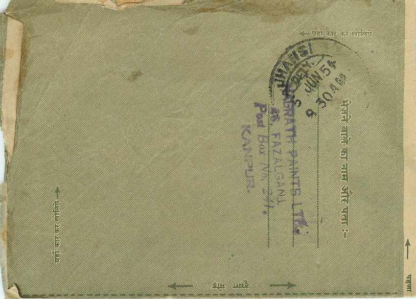 Cover Aerogramme Lettre Aerogramme Inde — Rückseite