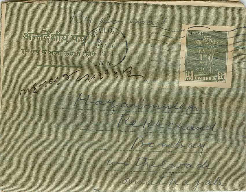 Cover Aerogramme Lettre Aerogramme Inde