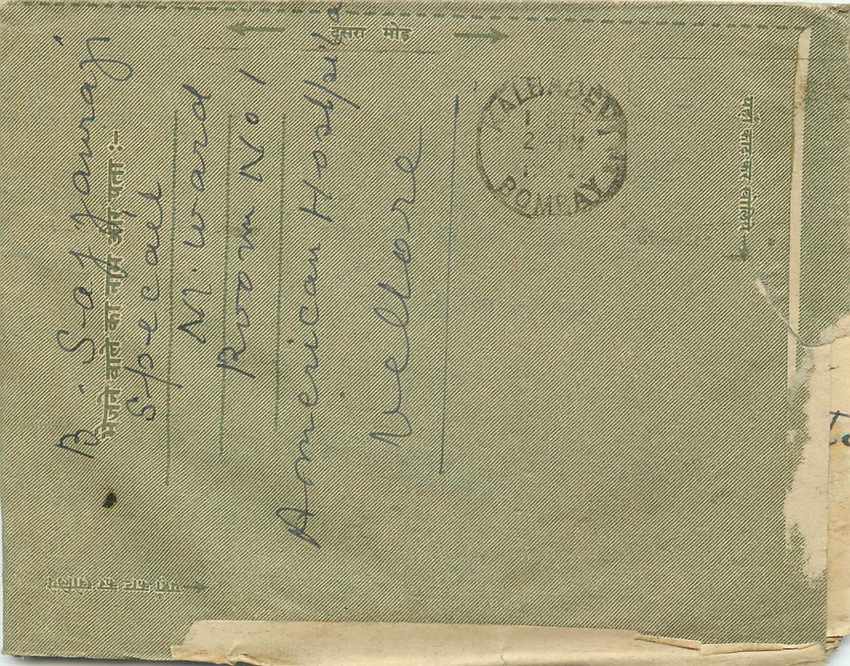 Cover Aerogramme Lettre Aerogramme Inde — Rückseite