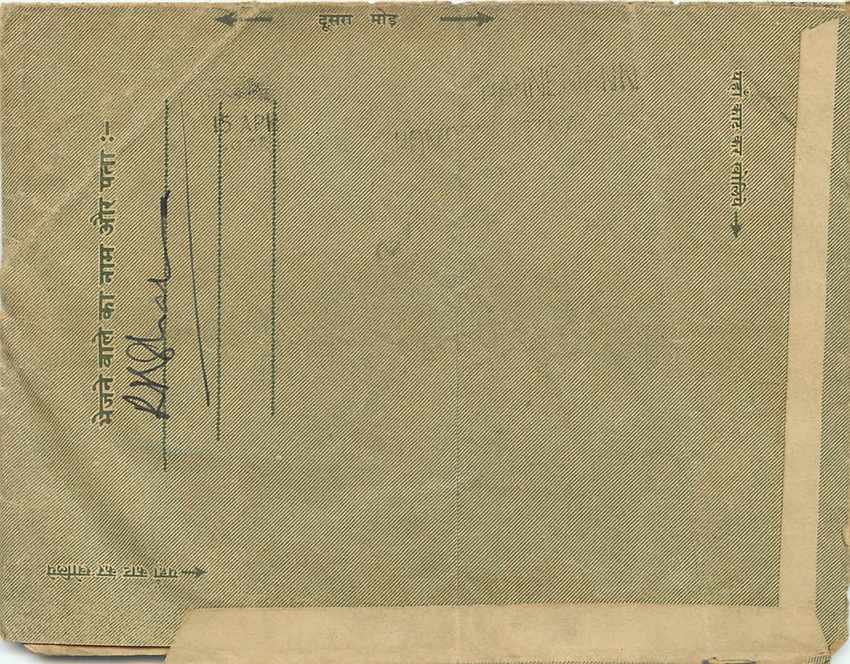 Cover Aerogramme Lettre Aerogramme Inde — Verso