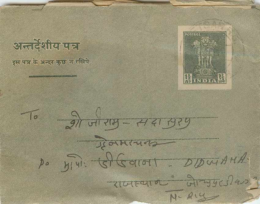 Cover Aerogramme Lettre Aerogramme Inde
