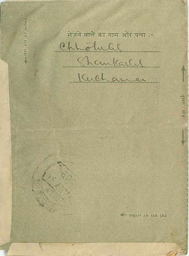 Cover Aerogramme Lettre Aerogramme Inde — Rückseite