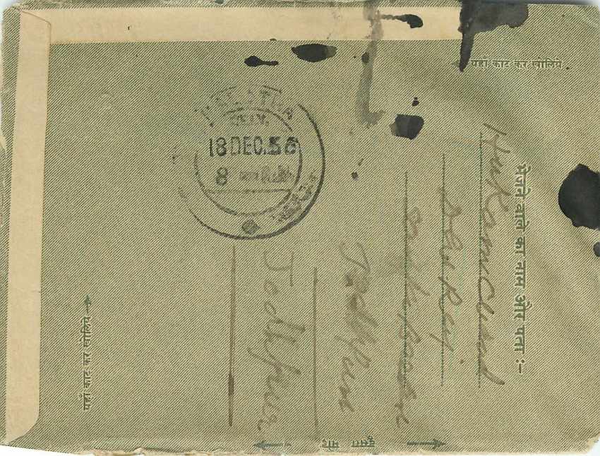 Cover Aerogramme Lettre Aerogramme Inde — Rückseite