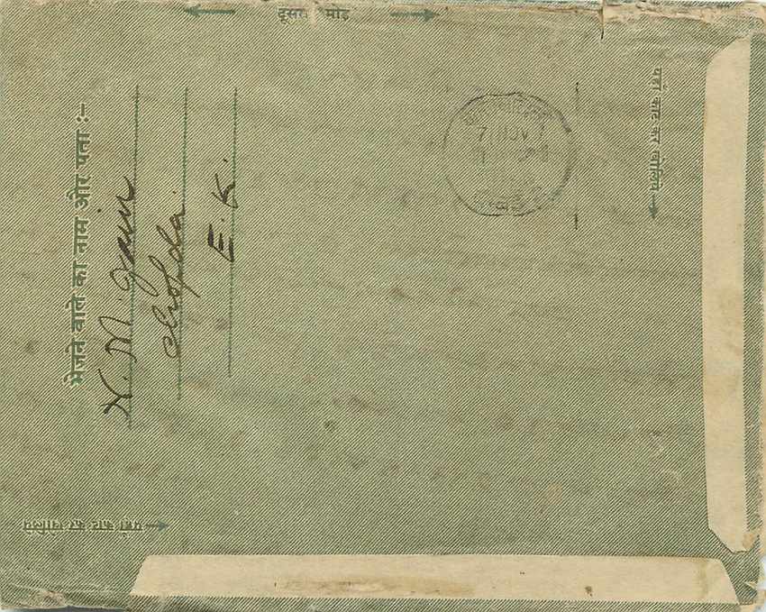 Cover Aerogramme Lettre Aerogramme Inde — Rückseite