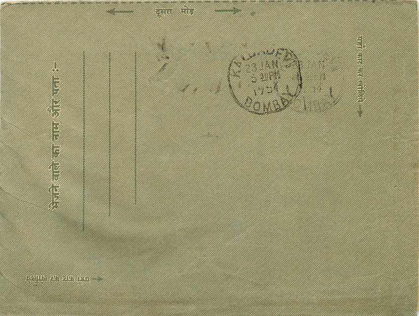 Cover Aerogramme Lettre Aerogramme Inde — Rückseite