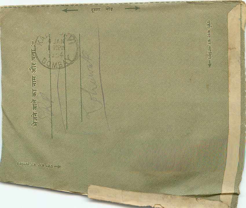 Cover Aerogramme Lettre Aerogramme Inde — Rückseite