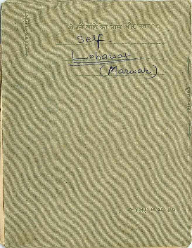 Cover Aerogramme Lettre Aerogramme Inde — Rückseite