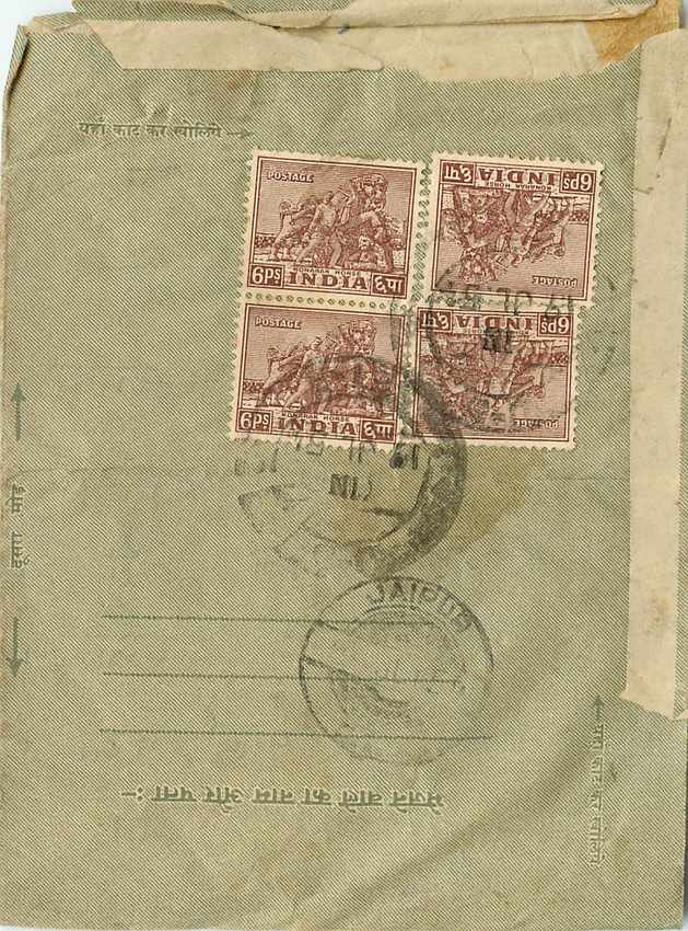 Cover Aerogramme Lettre Aerogramme Inde — Rückseite