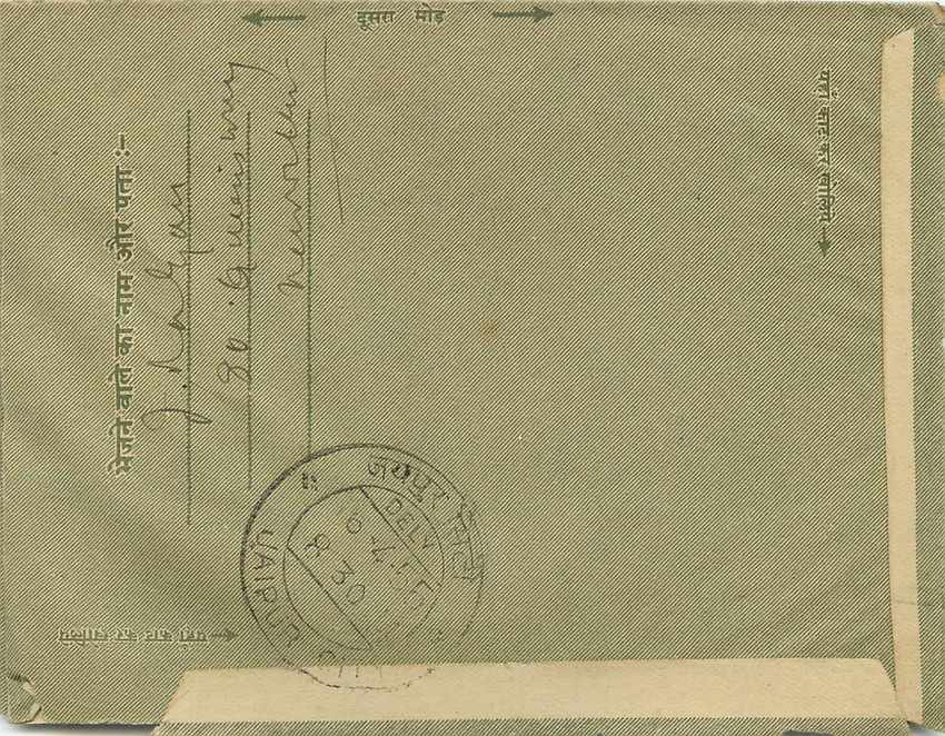 Cover Aerogramme Lettre Aerogramme Inde — Rückseite