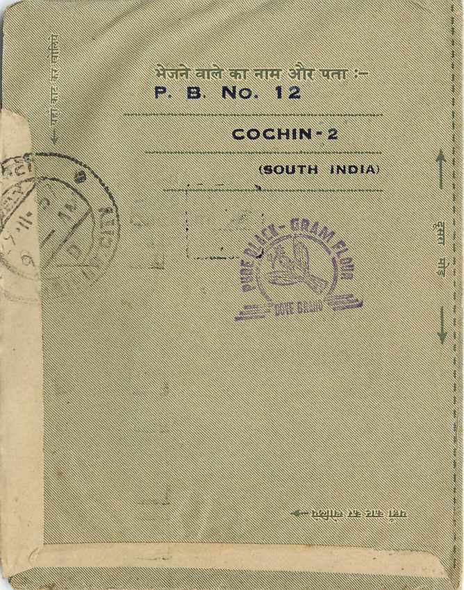 Cover Aerogramme Lettre Aerogramme Inde — Rückseite