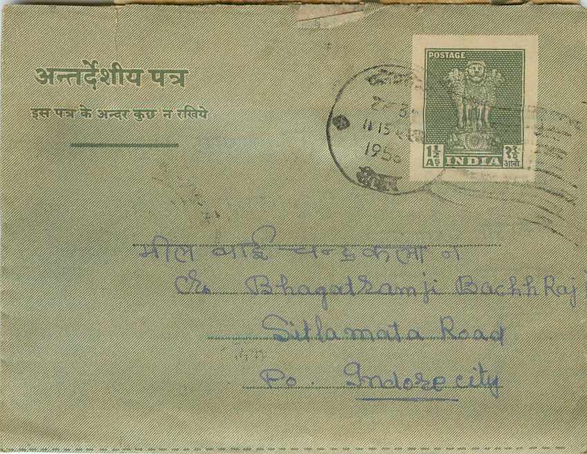Cover Aerogramme Lettre Aerogramme Inde
