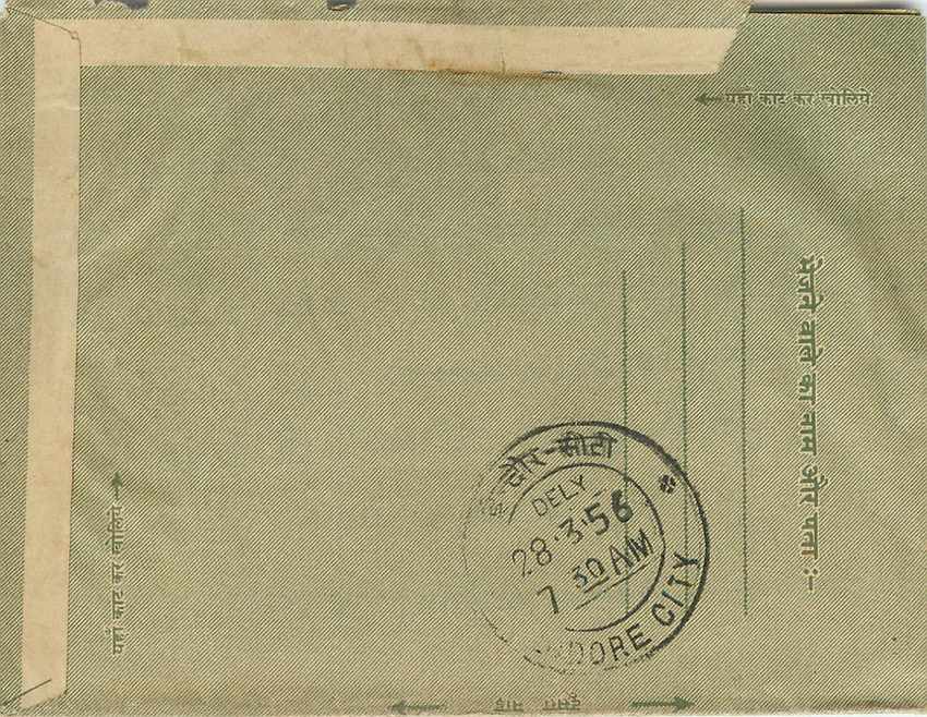 Cover Aerogramme Lettre Aerogramme Inde — Rückseite