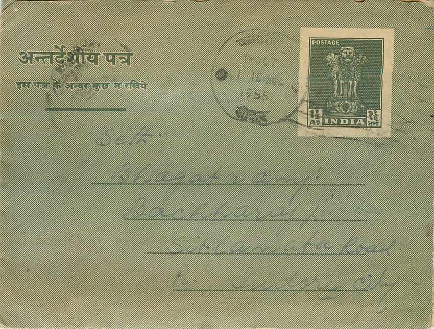 Cover Aerogramme Lettre Aerogramme Inde