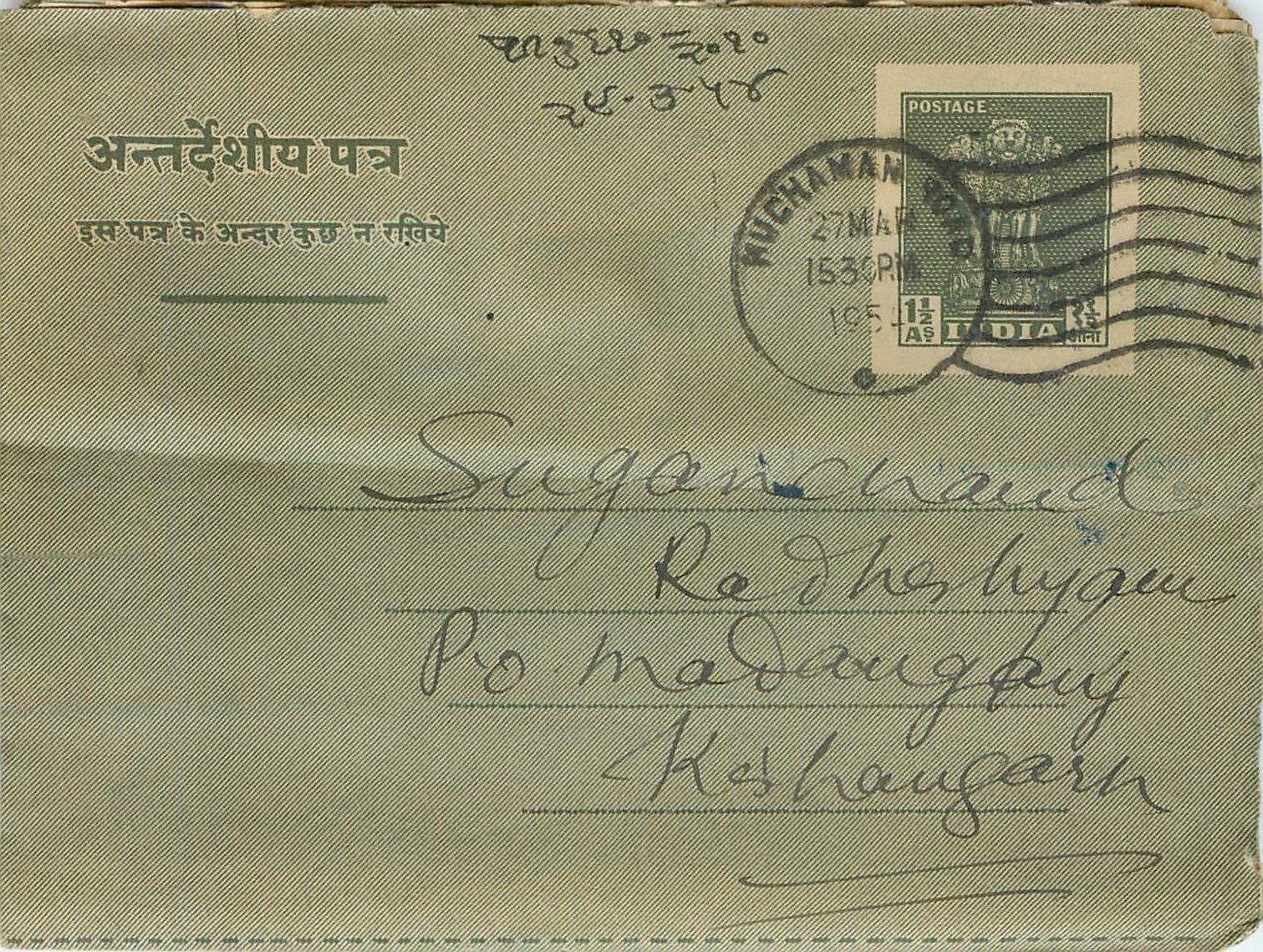 Cover Aerogramme Lettre Aerogramme Inde