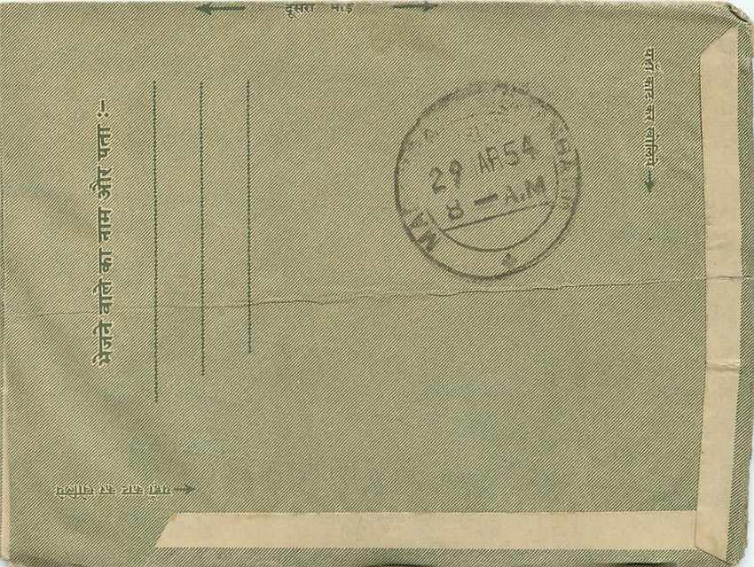 Cover Aerogramme Lettre Aerogramme Inde — Rückseite