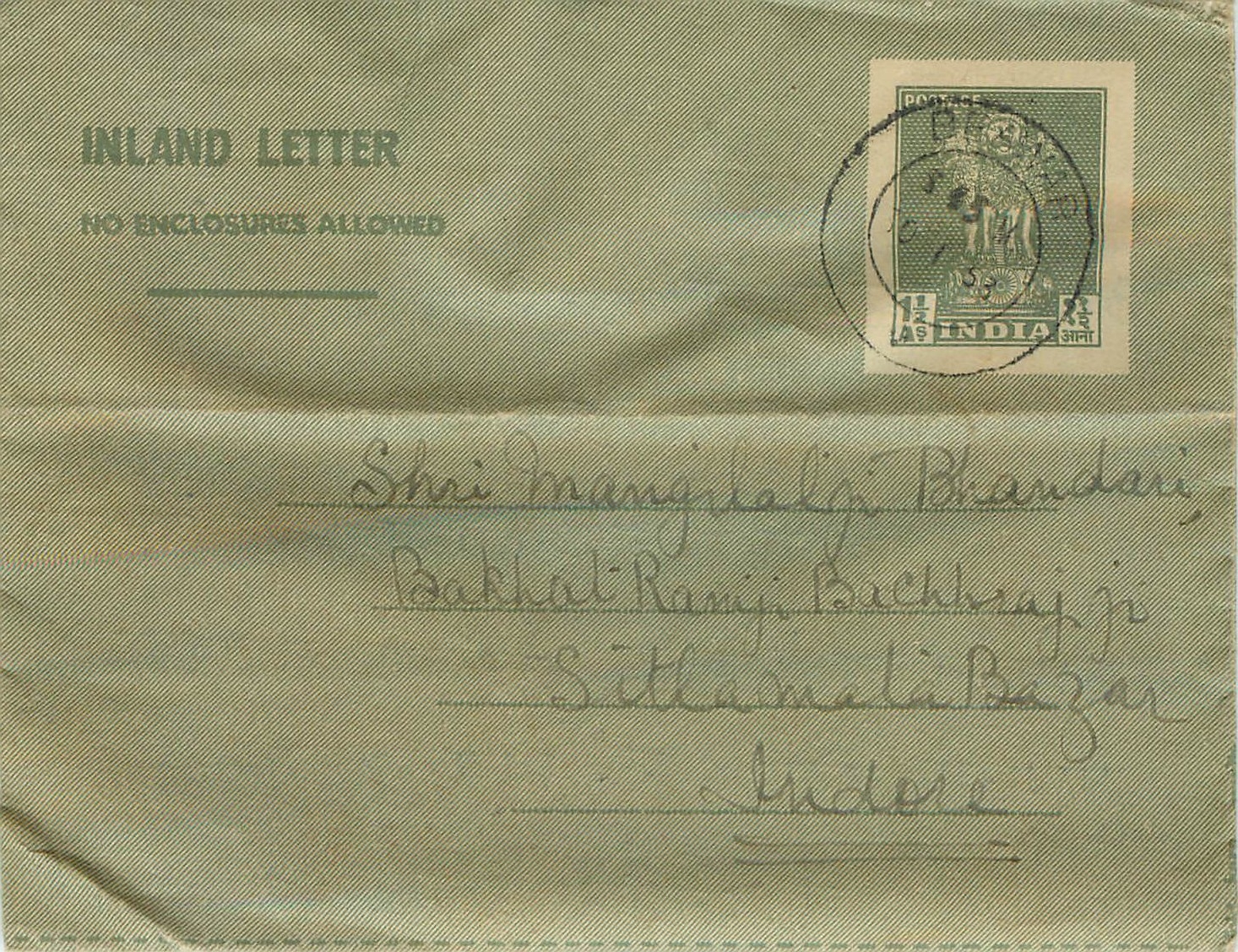 Cover Aerogramme Lettre Aerogramme Inde