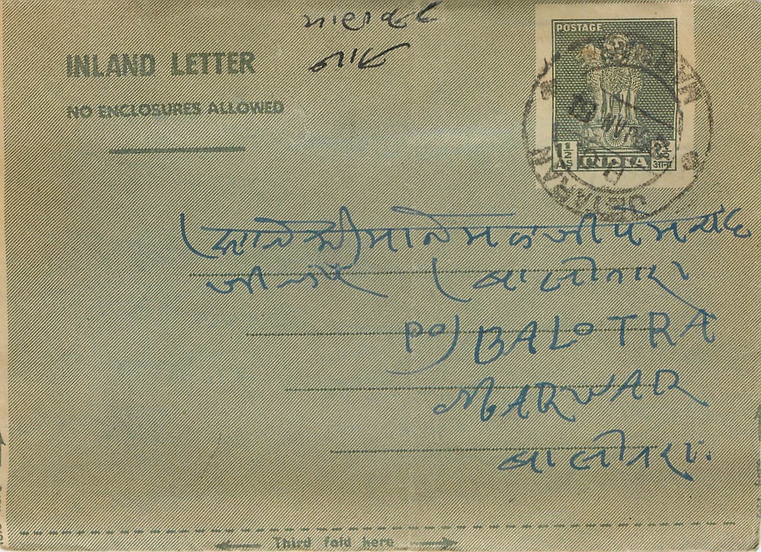 Cover Aerogramme Lettre Aerogramme Inde