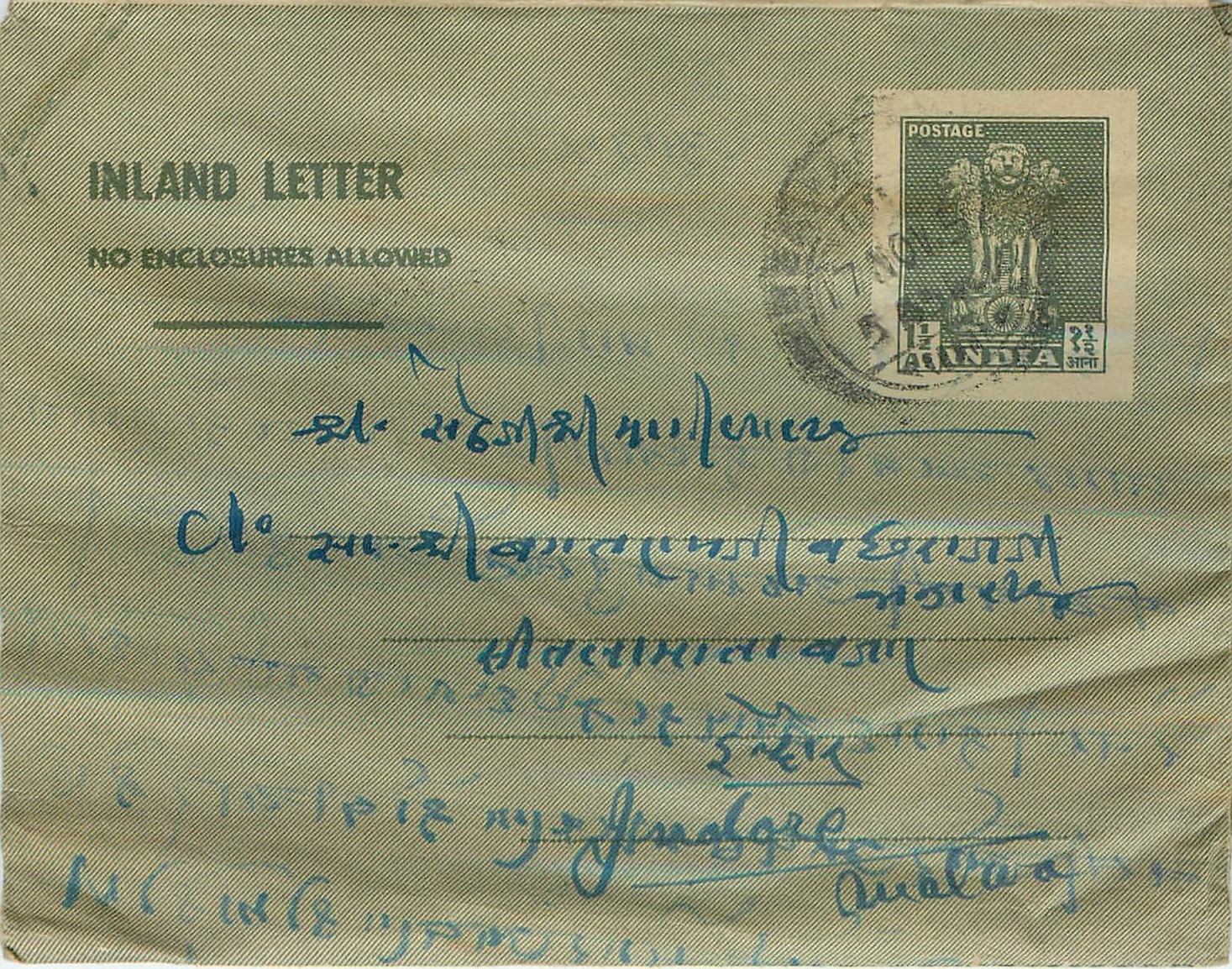 Cover Aerogramme Lettre Aerogramme Inde