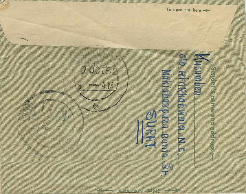 Cover Aerogramme Lettre Aerogramme Inde — Rückseite