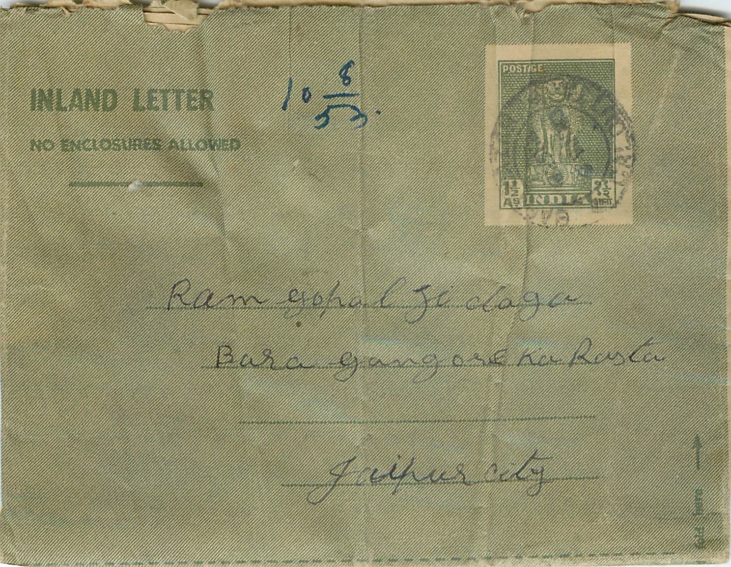 Cover Aerogramme Lettre Aerogramme Inde
