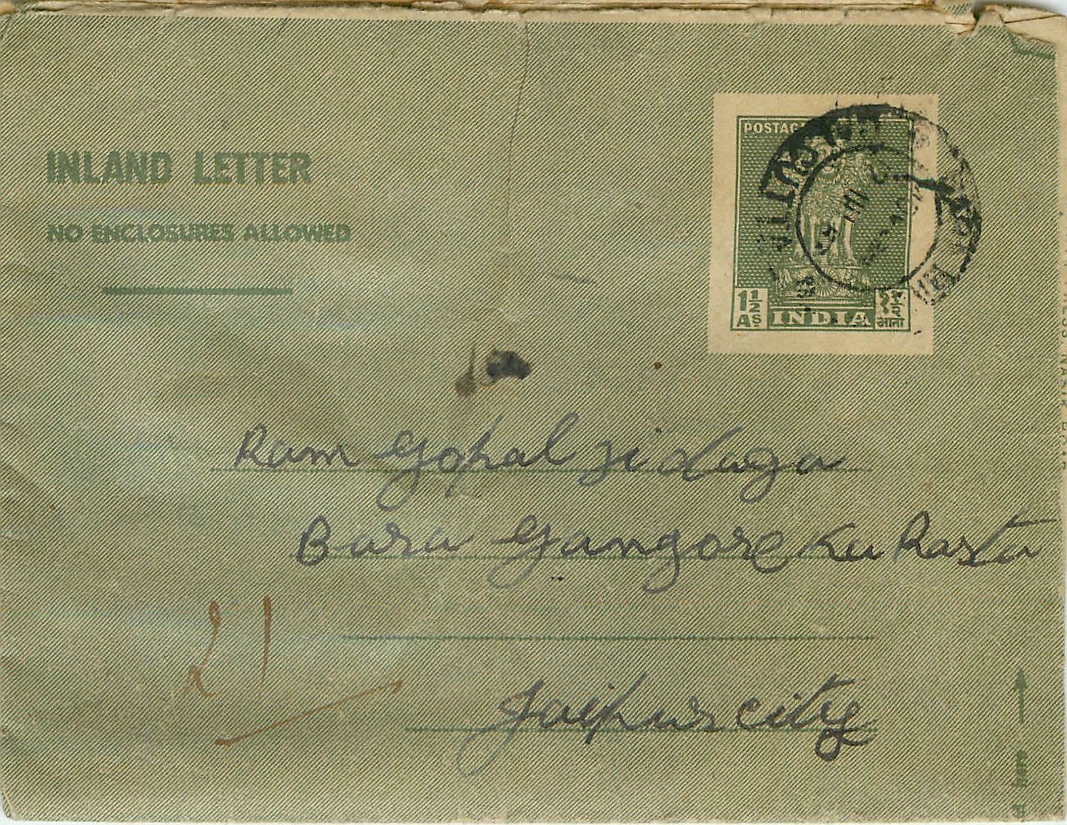 Cover Aerogramme Lettre Aerogramme Inde