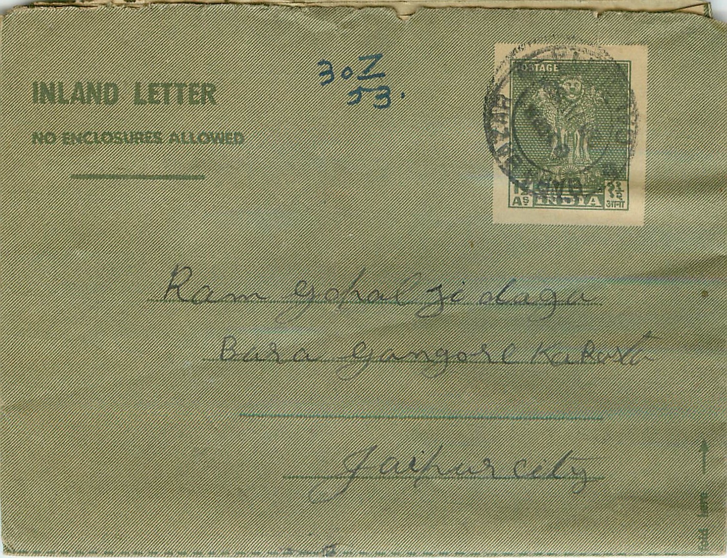 Cover Aerogramme Lettre Aerogramme Inde