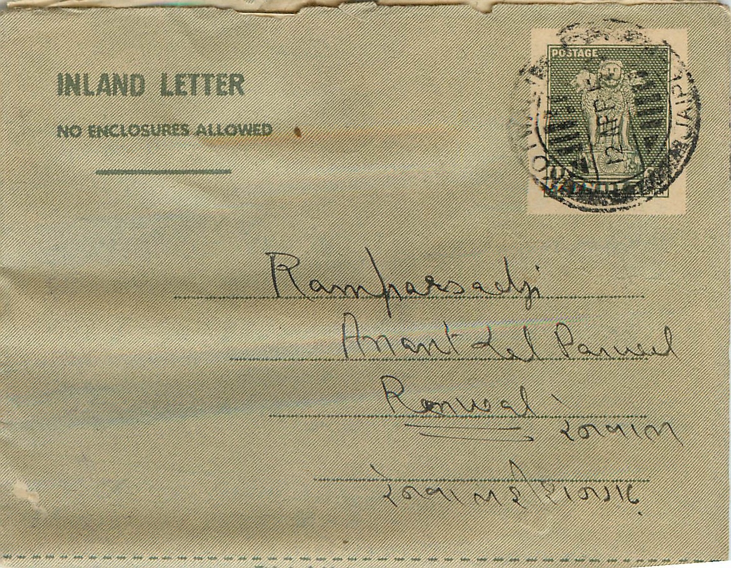 Cover Aerogramme Lettre Aerogramme Inde