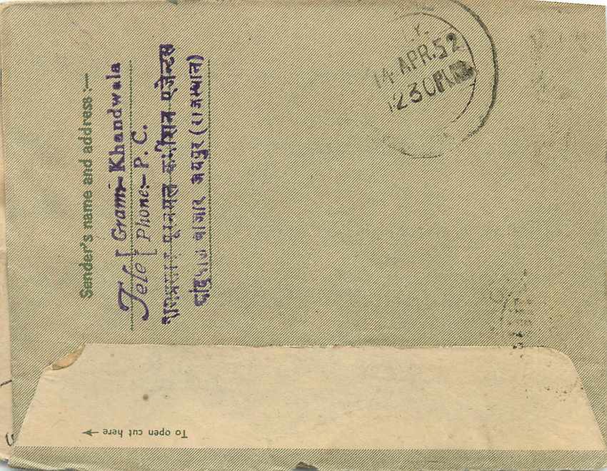 Cover Aerogramme Lettre Aerogramme Inde — Rückseite
