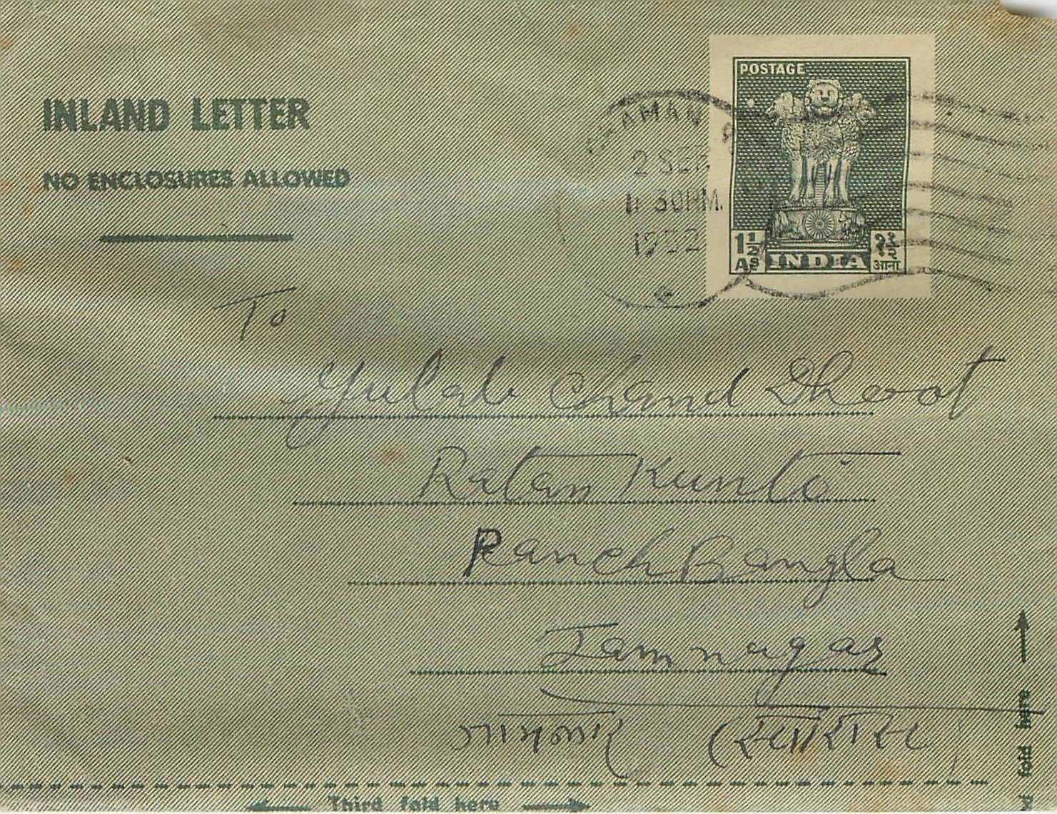 Cover Aerogramme Lettre Aerogramme Inde