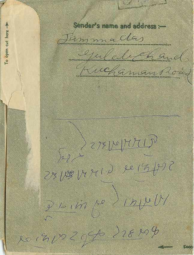 Cover Aerogramme Lettre Aerogramme Inde — Rückseite