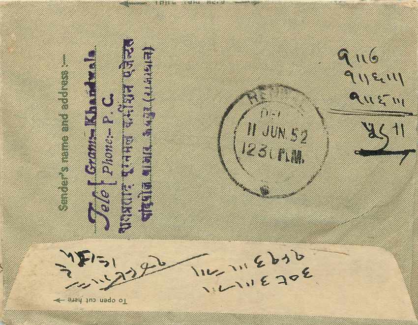 Cover Aerogramme Lettre Aerogramme Inde — Rückseite