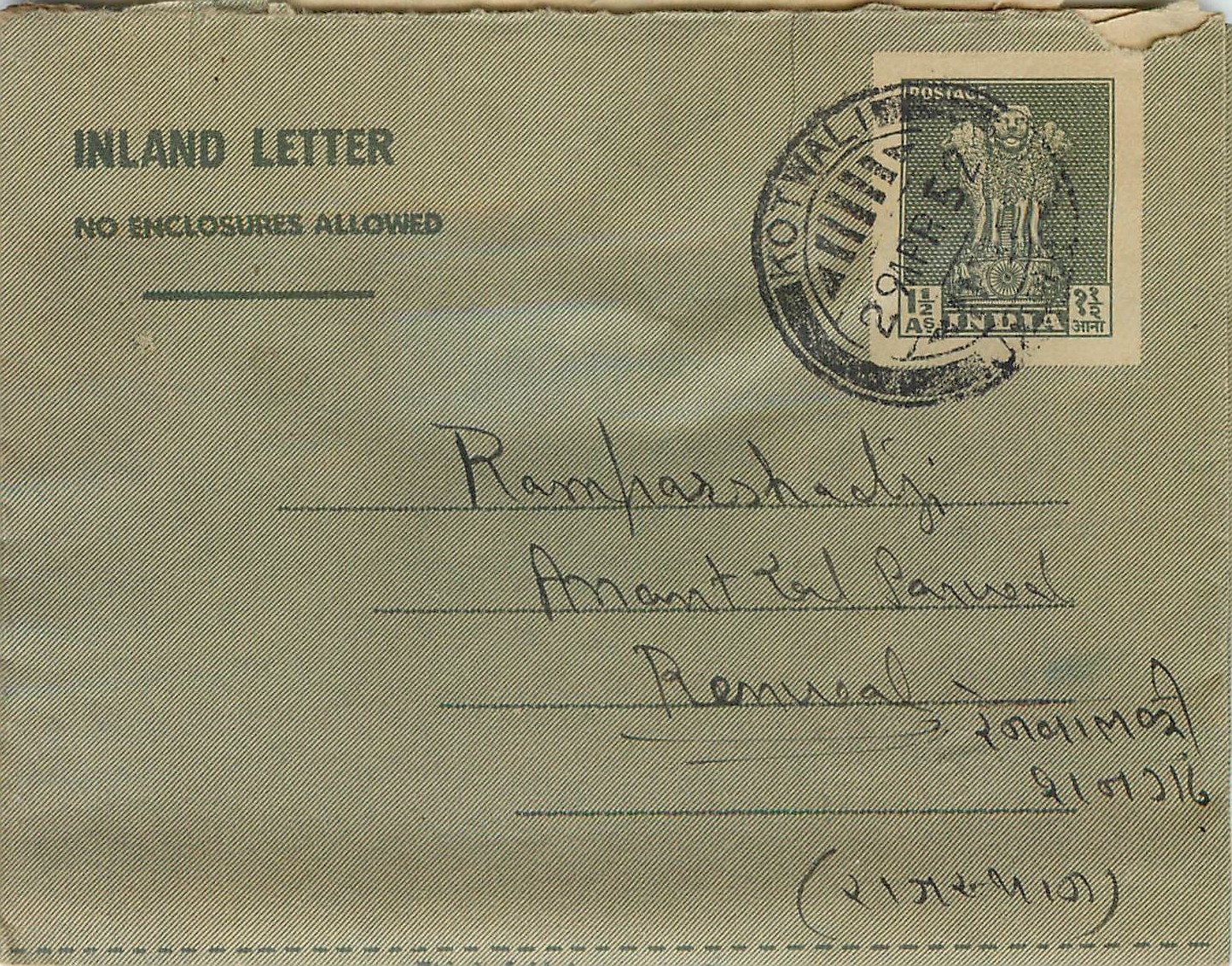 Cover Aerogramme Lettre Aerogramme Inde