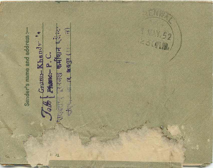 Cover Aerogramme Lettre Aerogramme Inde — Rückseite
