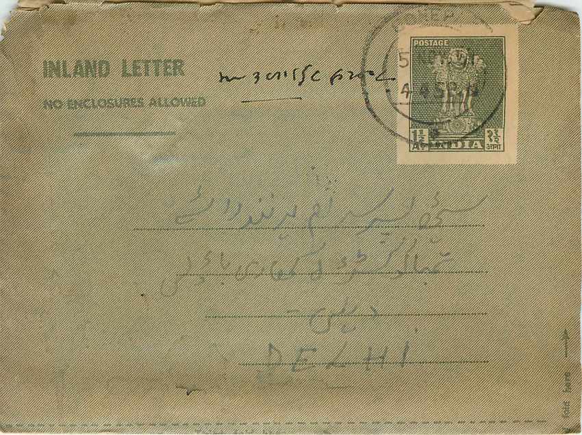Cover Aerogramme Lettre Aerogramme Inde