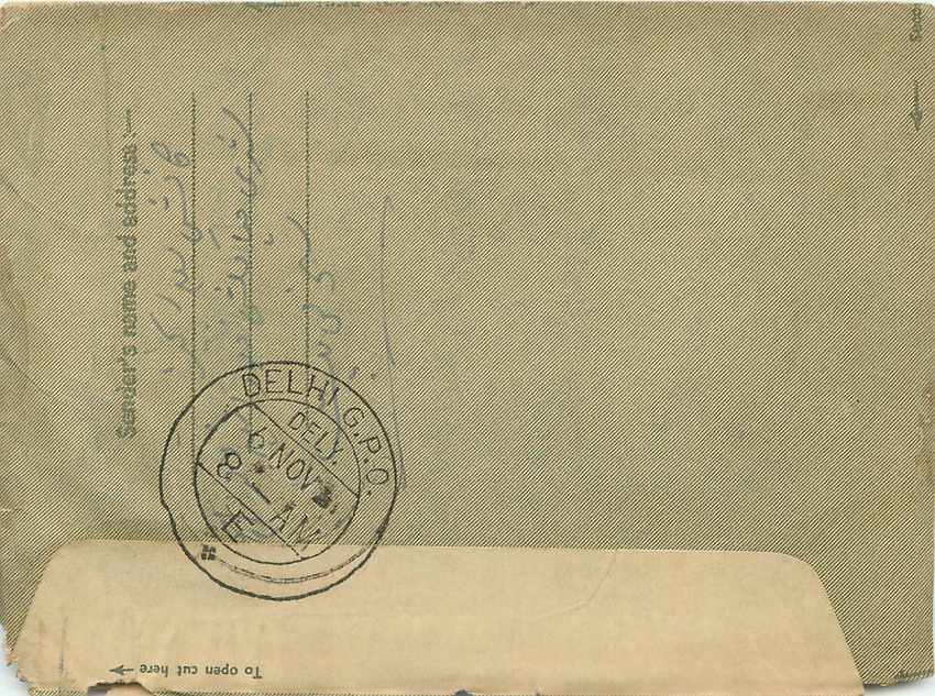 Cover Aerogramme Lettre Aerogramme Inde — Rückseite