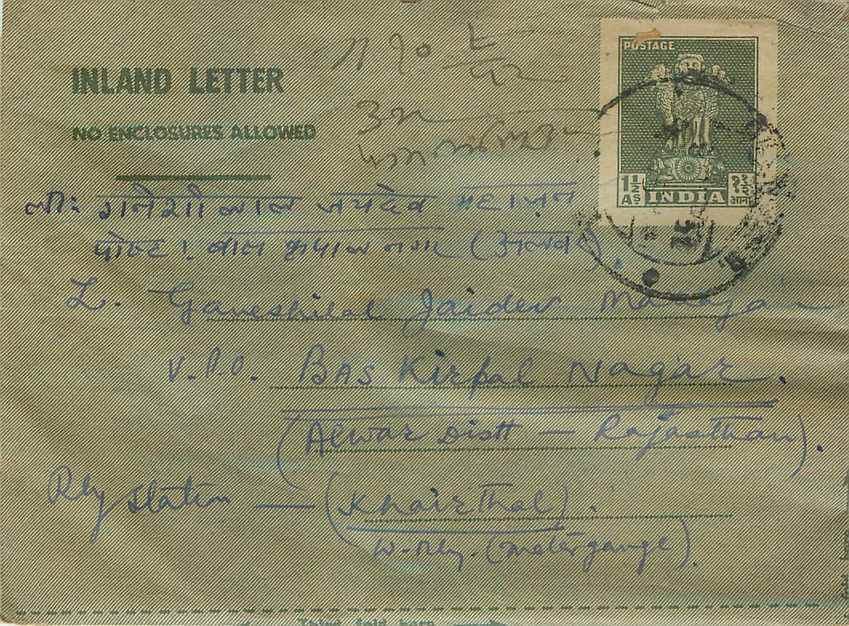 Cover Aerogramme Lettre Aerogramme Inde