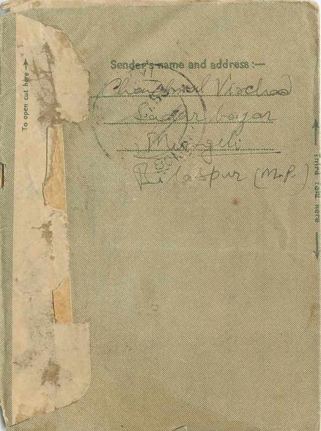 Cover Aerogramme Lettre Aerogramme Inde — Rückseite