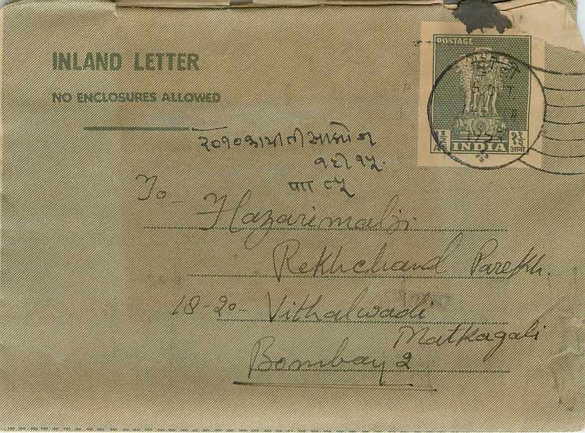 Cover Aerogramme Lettre Aerogramme Inde