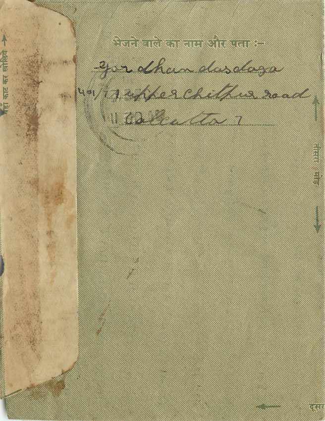Cover Aerogramme Lettre Aerogramme Inde — Rückseite