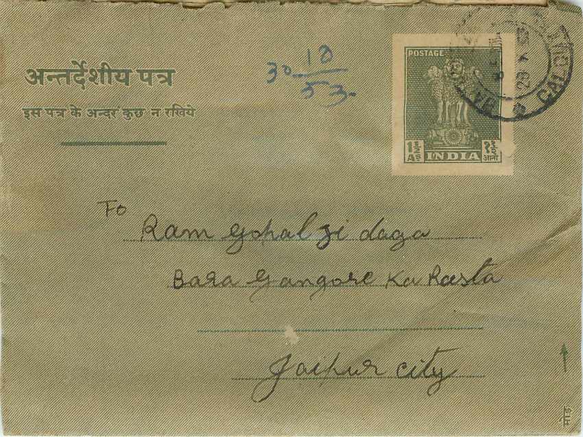 Cover Aerogramme Lettre Aerogramme Inde