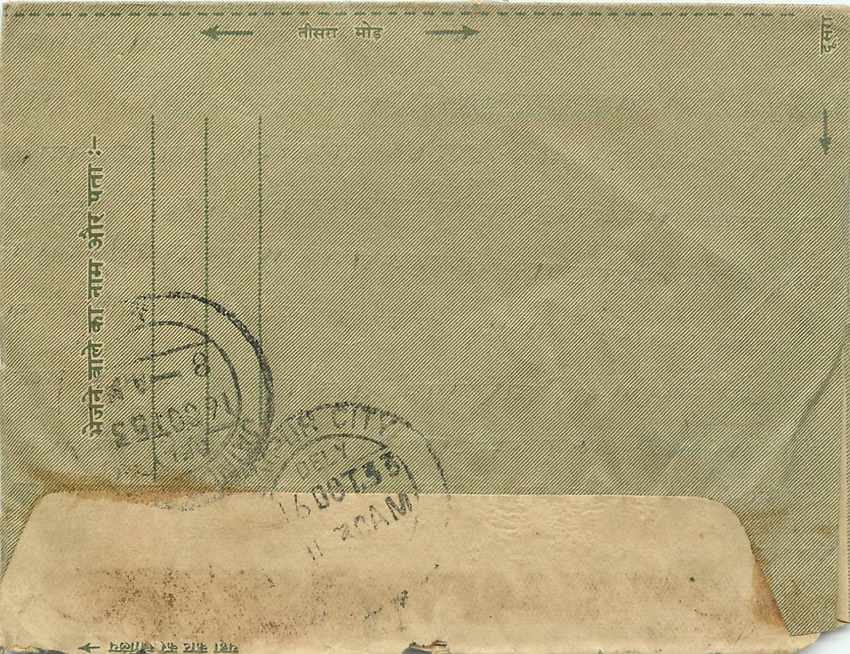 Cover Aerogramme Lettre Aerogramme Inde — Rückseite